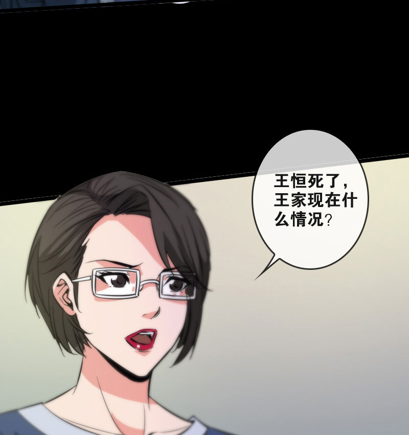 第50话16