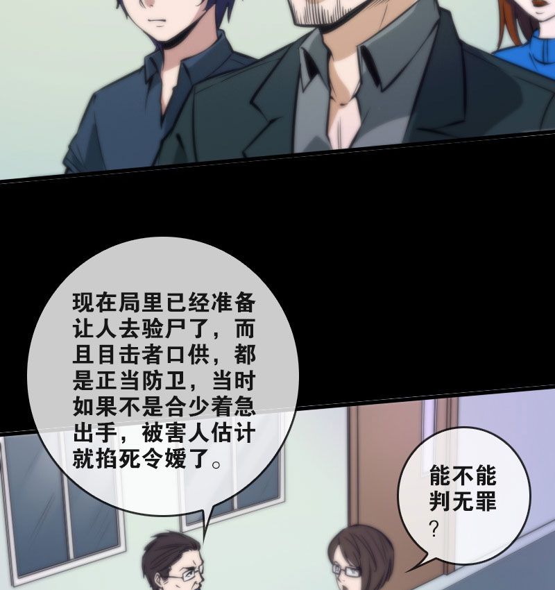 第50话18