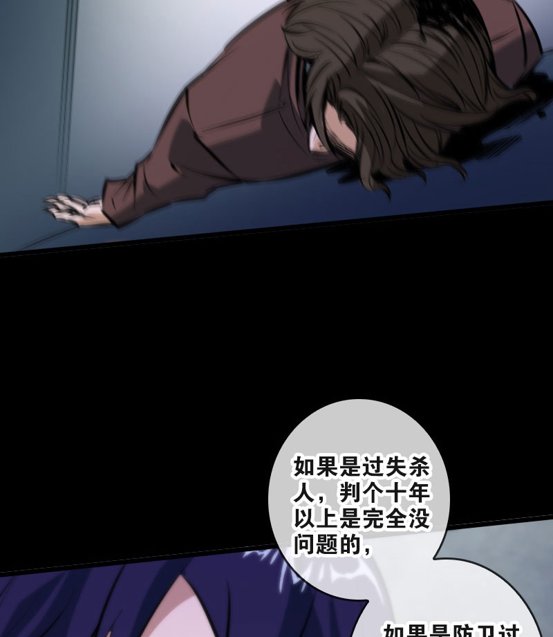 第50话2