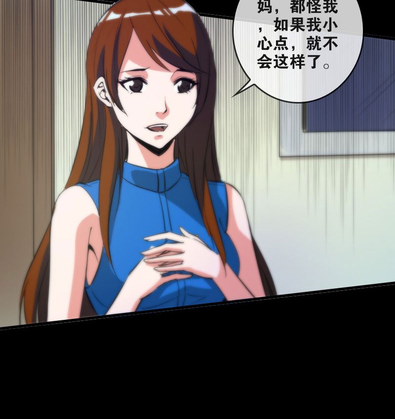 第50话20
