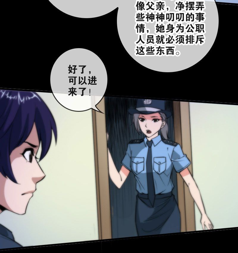 第50话22