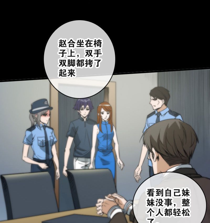 第50话23