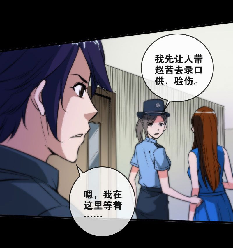 第50话28