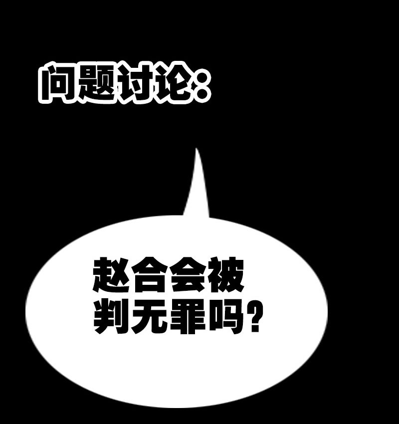 第50话29