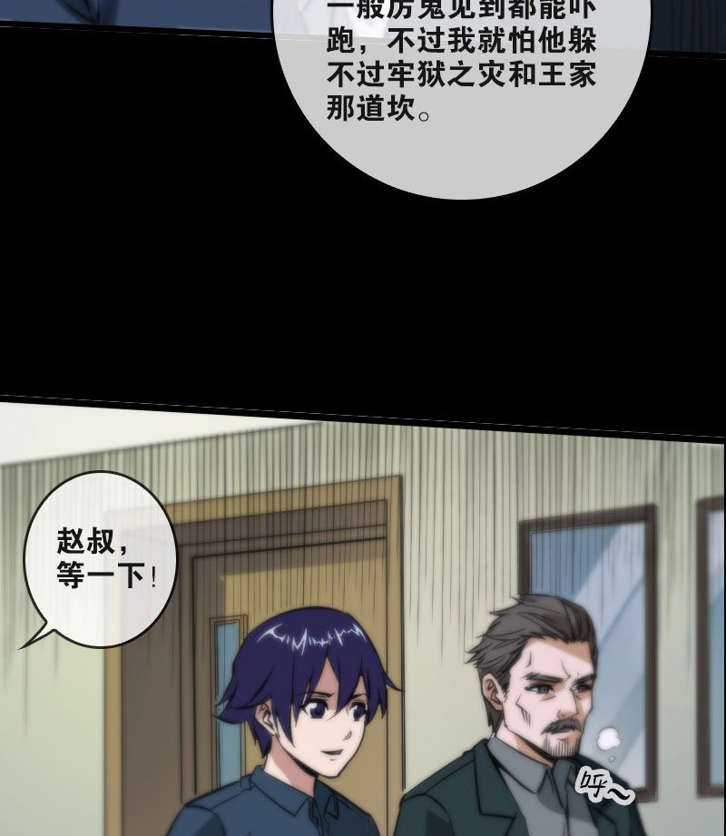 第50话6