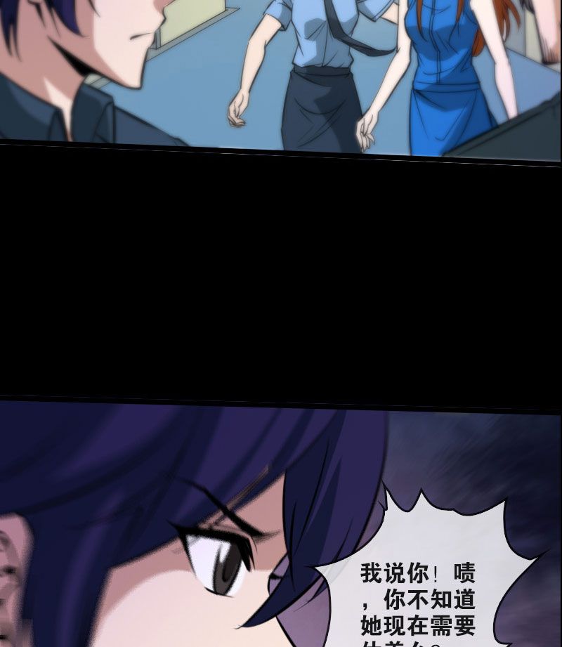 第50话8