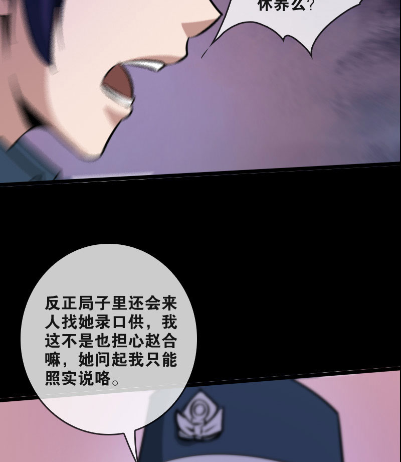 第50话9