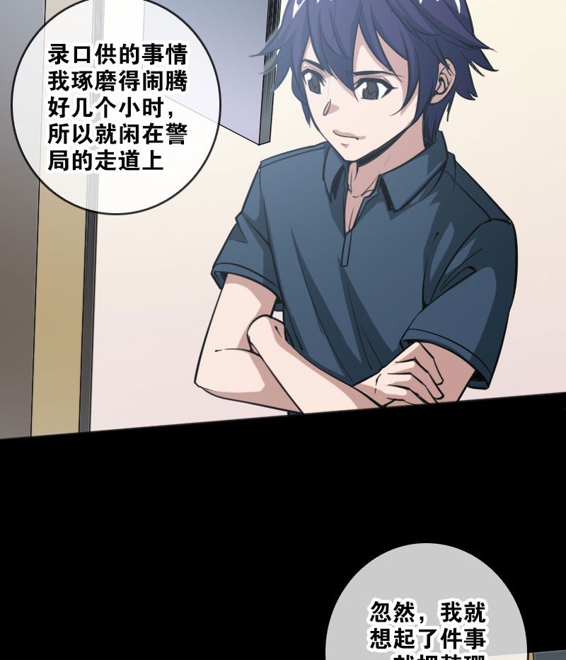 第51话1