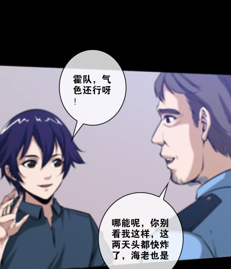 第51话10