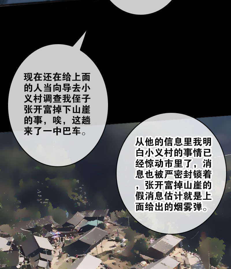 第51话11