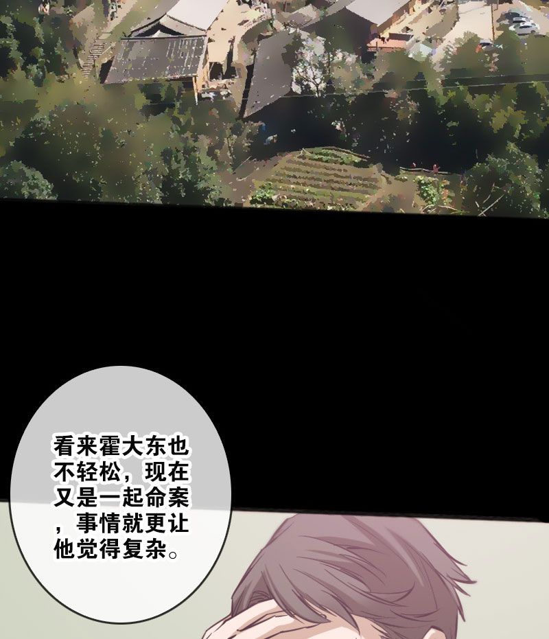 第51话12