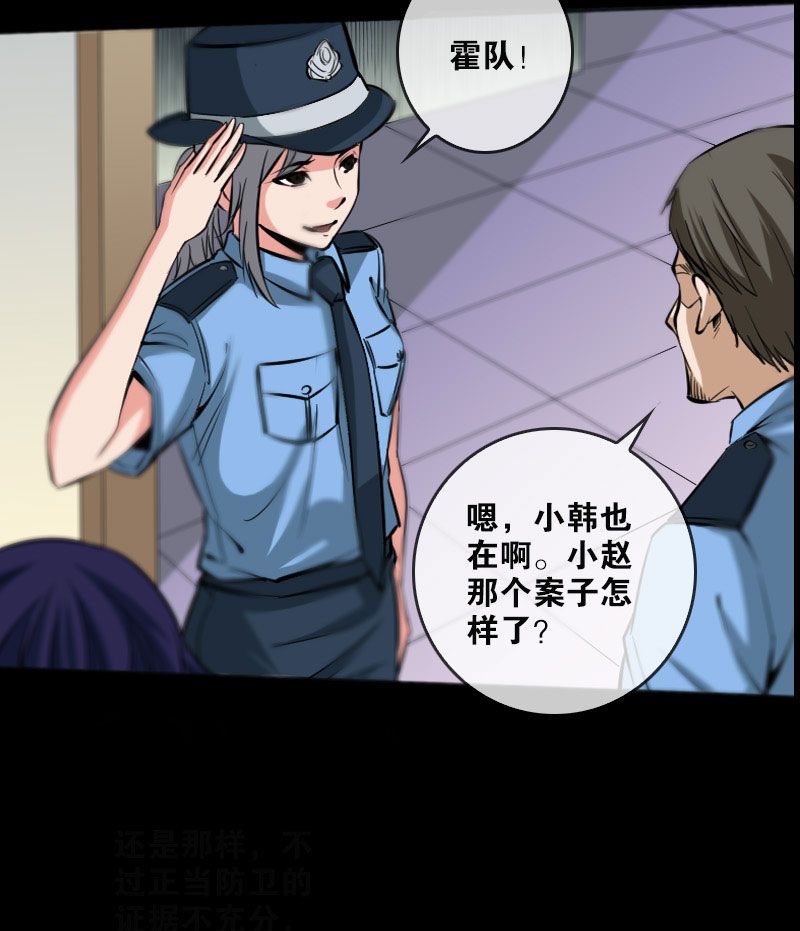 第51话14