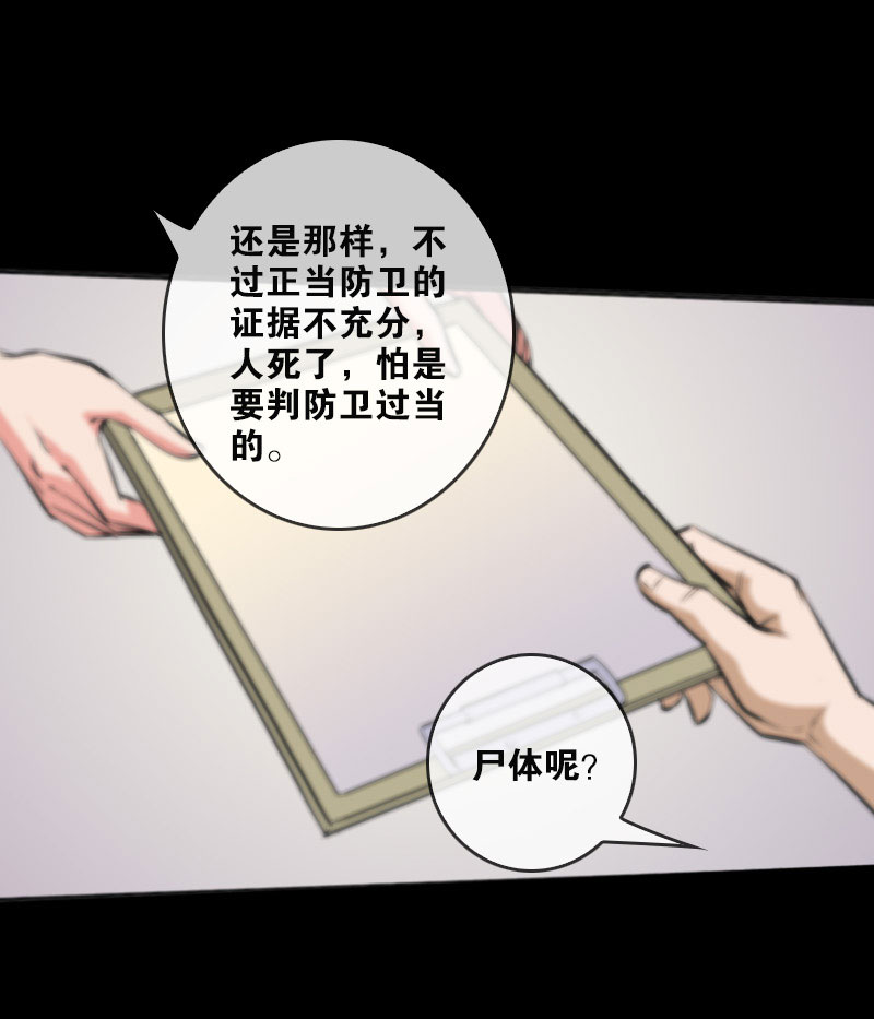 第51话15