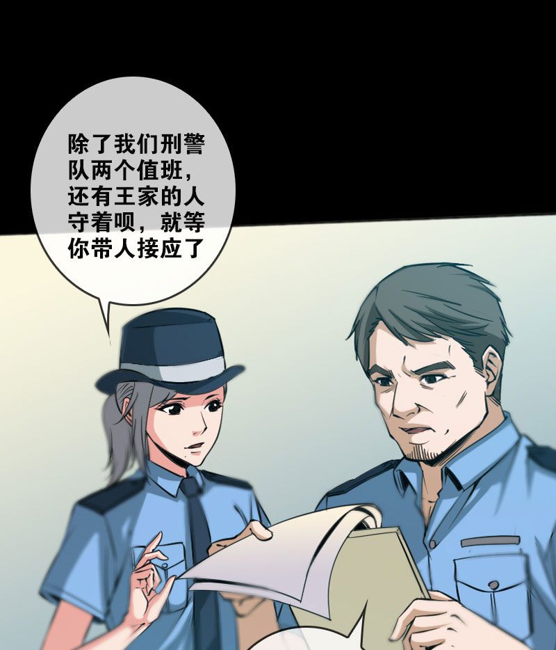第51话16