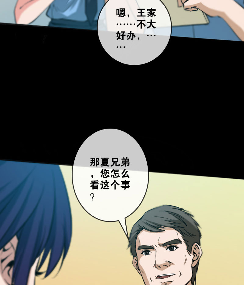 第51话17