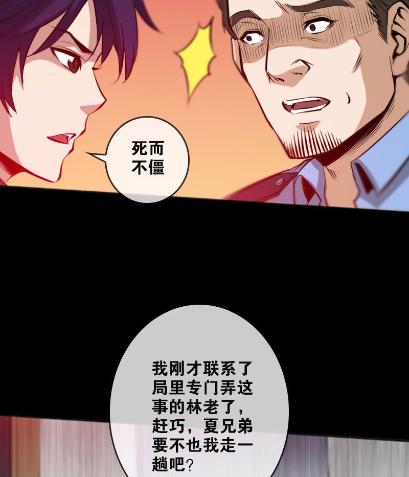 第51话19