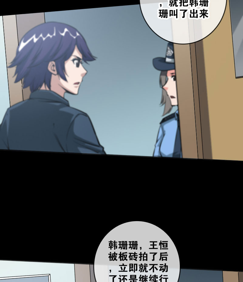 第51话2