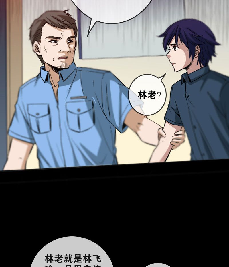第51话20