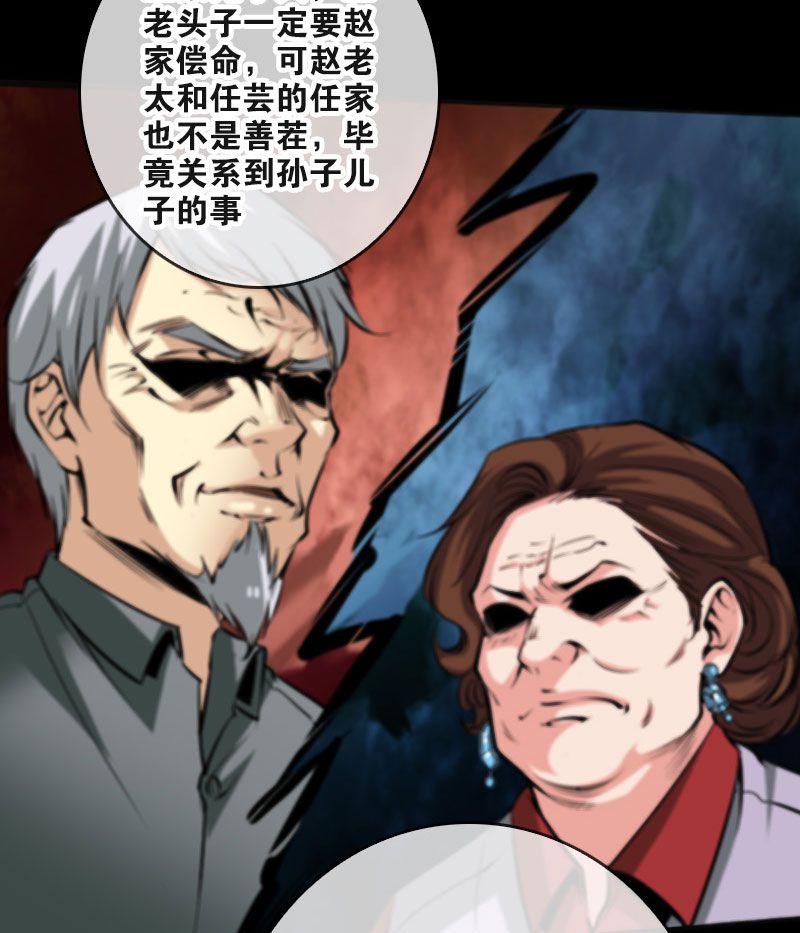 第51话22