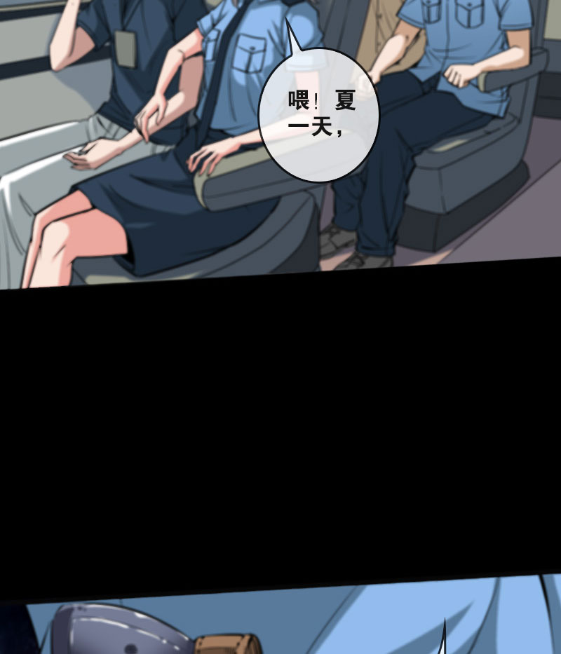 第51话25