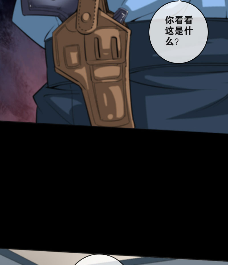 第51话26