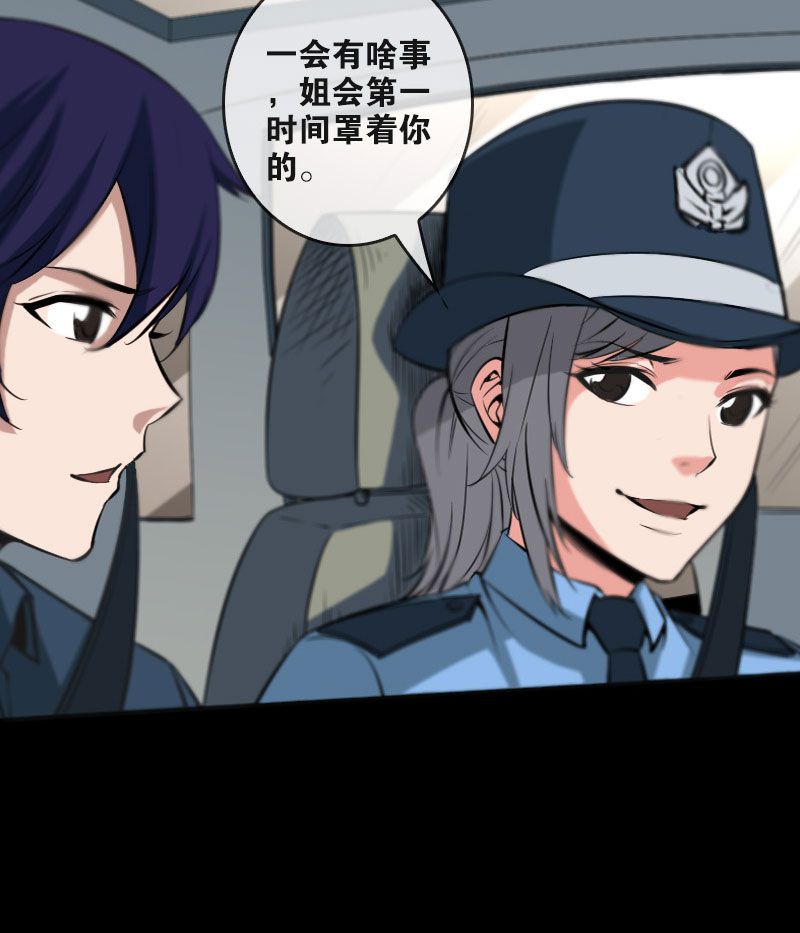 第51话27