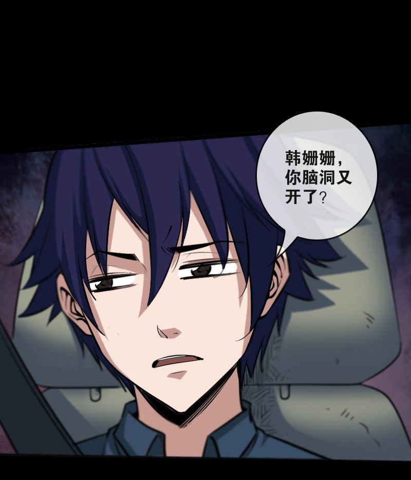 第51话28