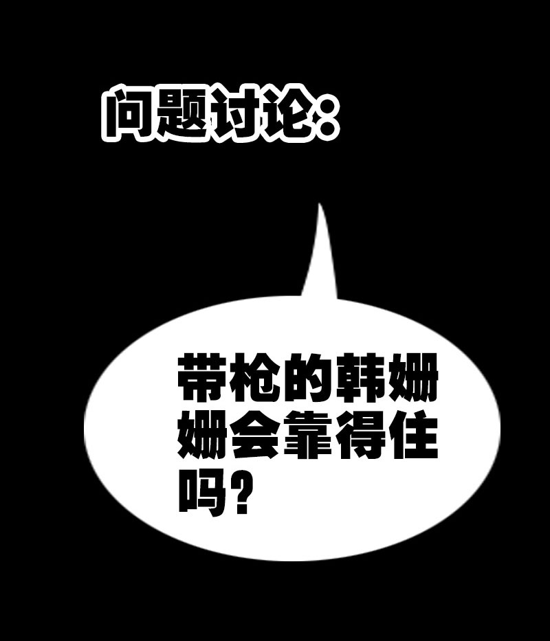 第51话29