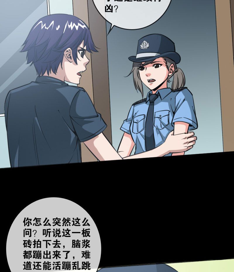 第51话3