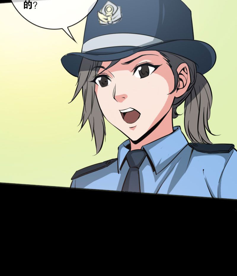 第51话4