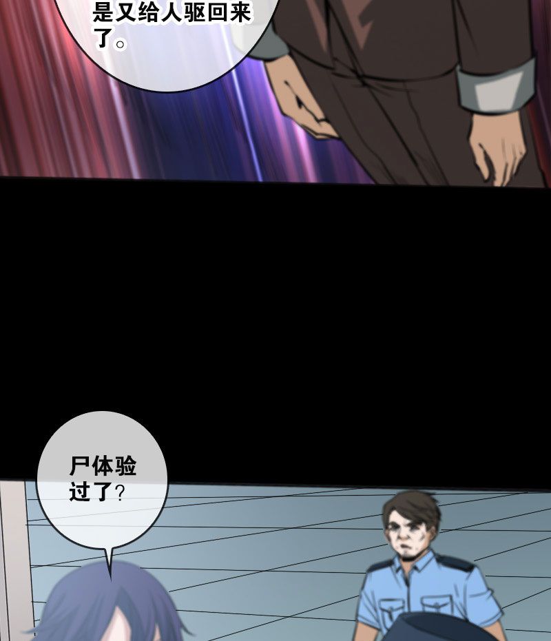第51话7