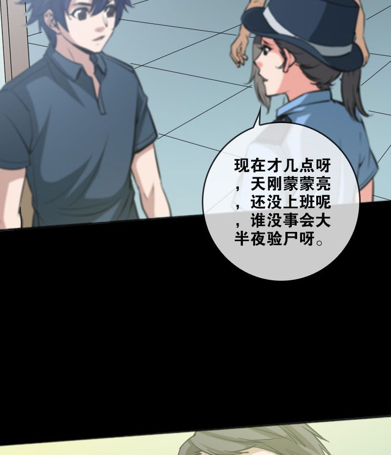 第51话8
