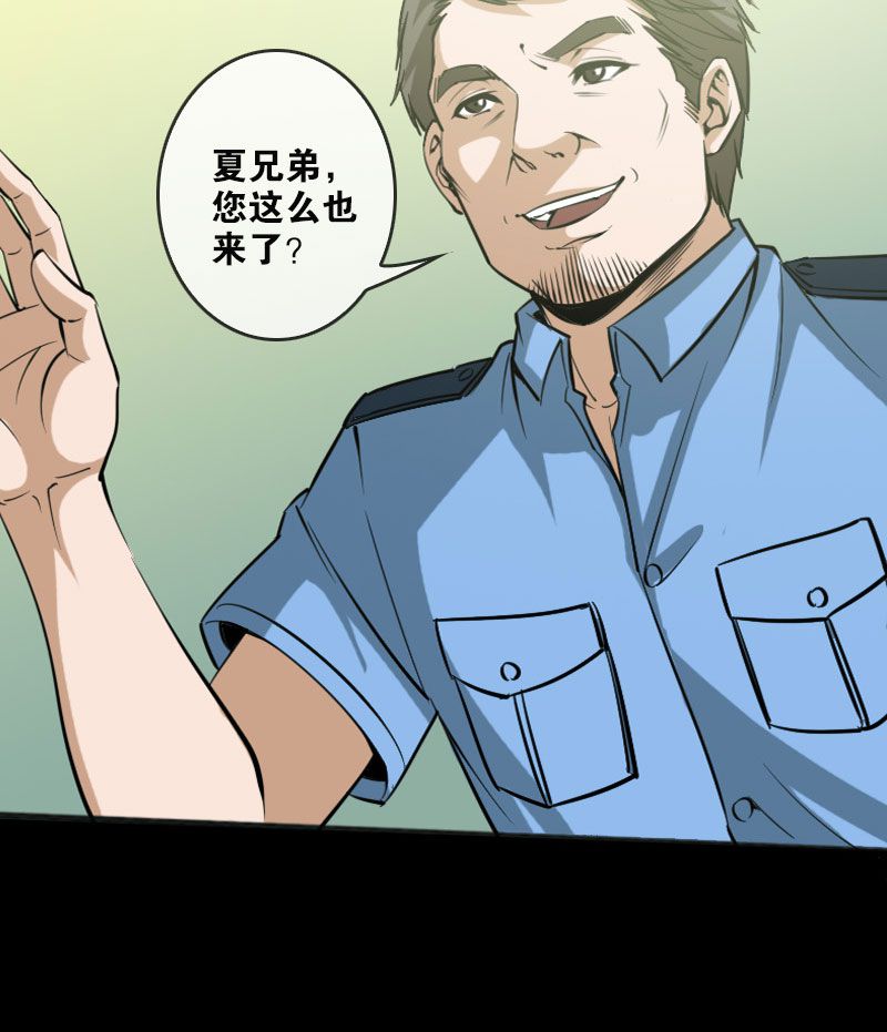 第51话9