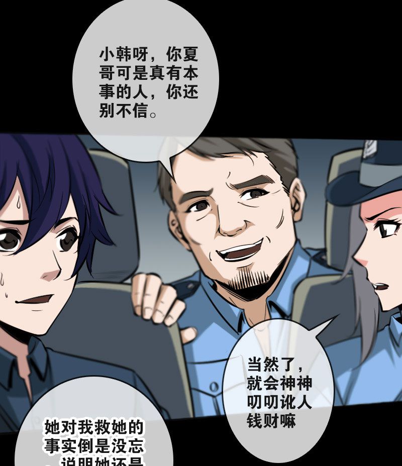 第52话1