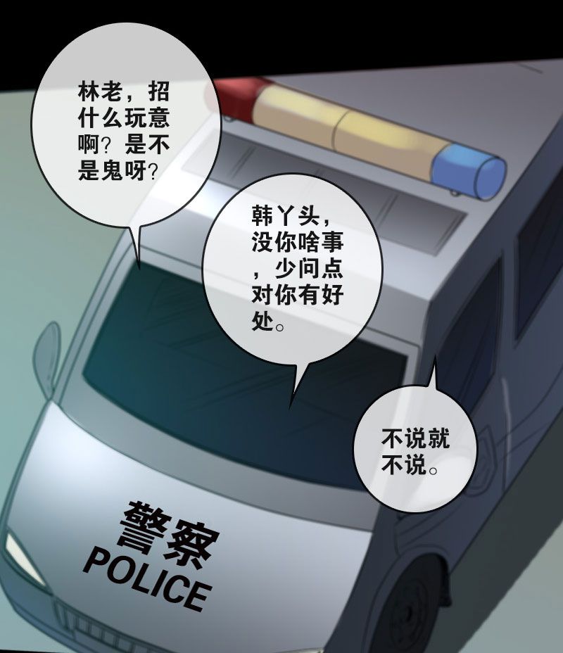 第52话10