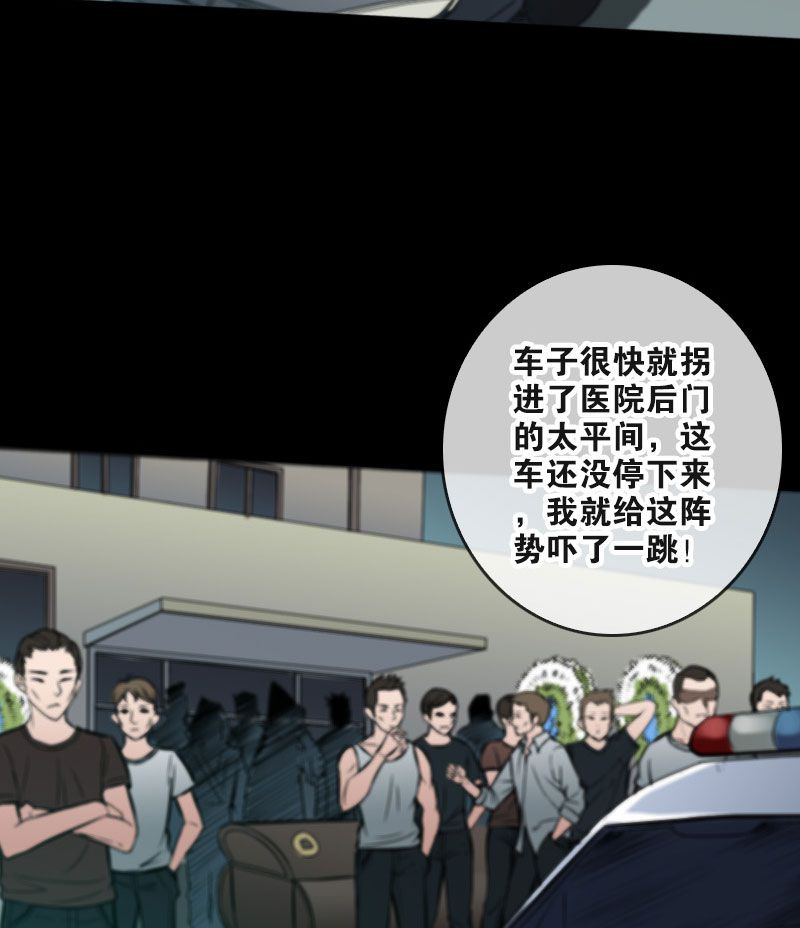 第52话11