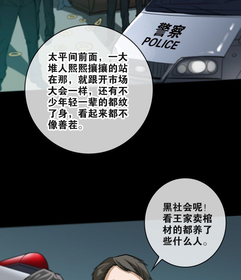 第52话12