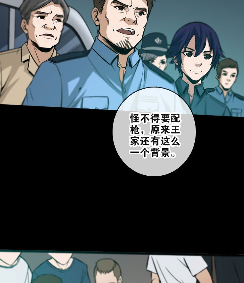 第52话13