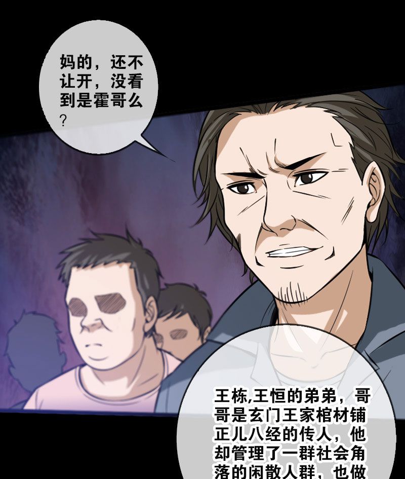 第52话15