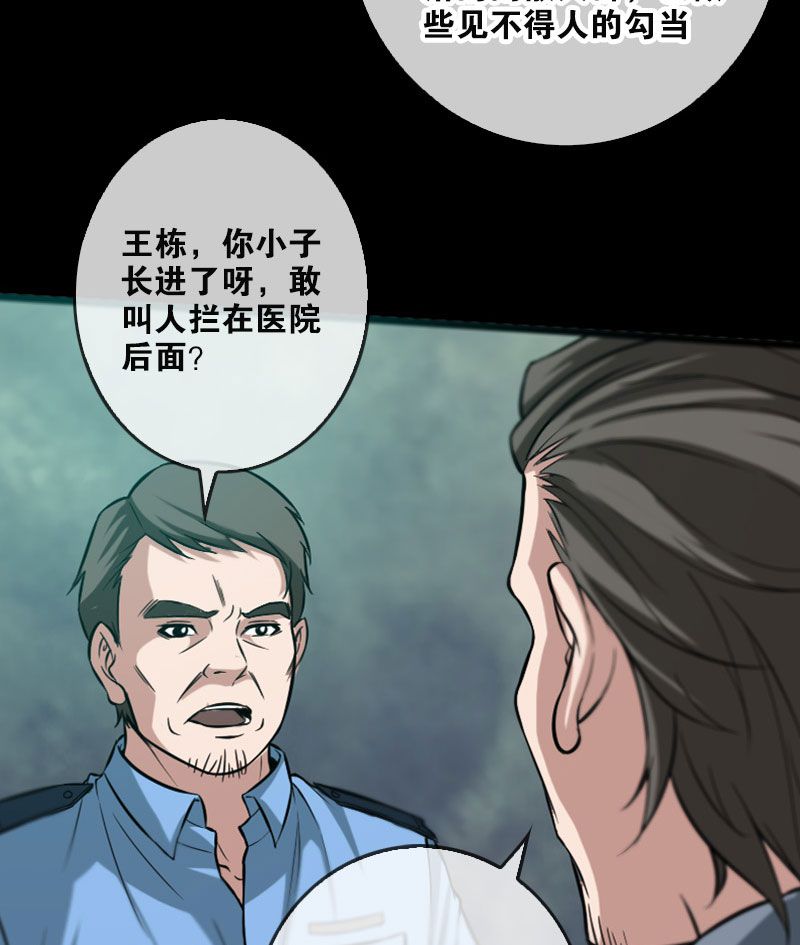 第52话16