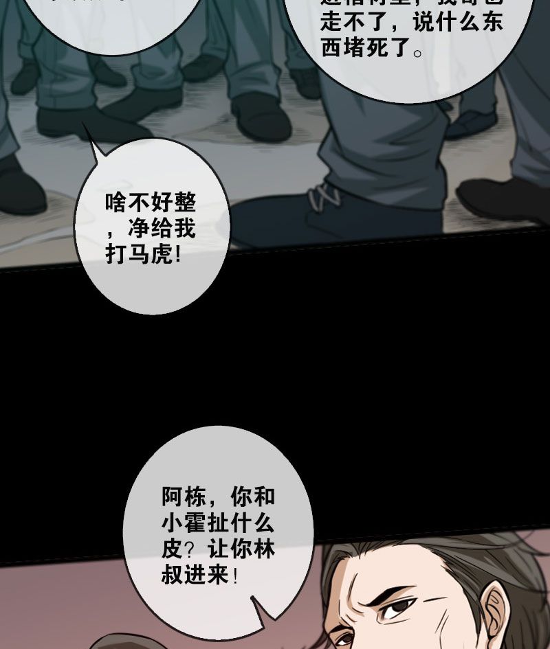 第52话19