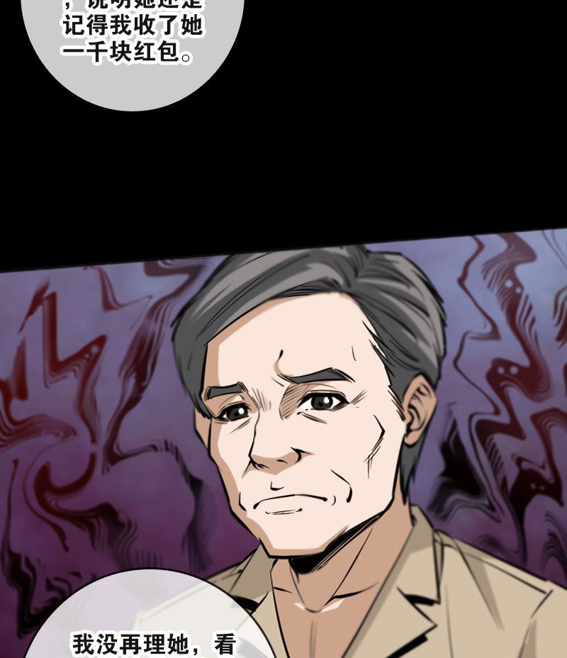 第52话2