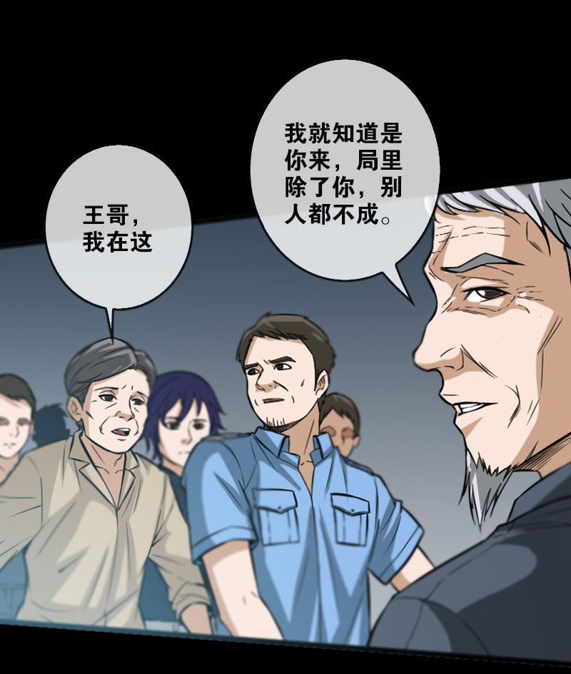 第52话22