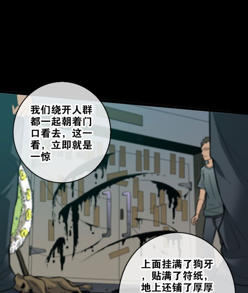 第52话23
