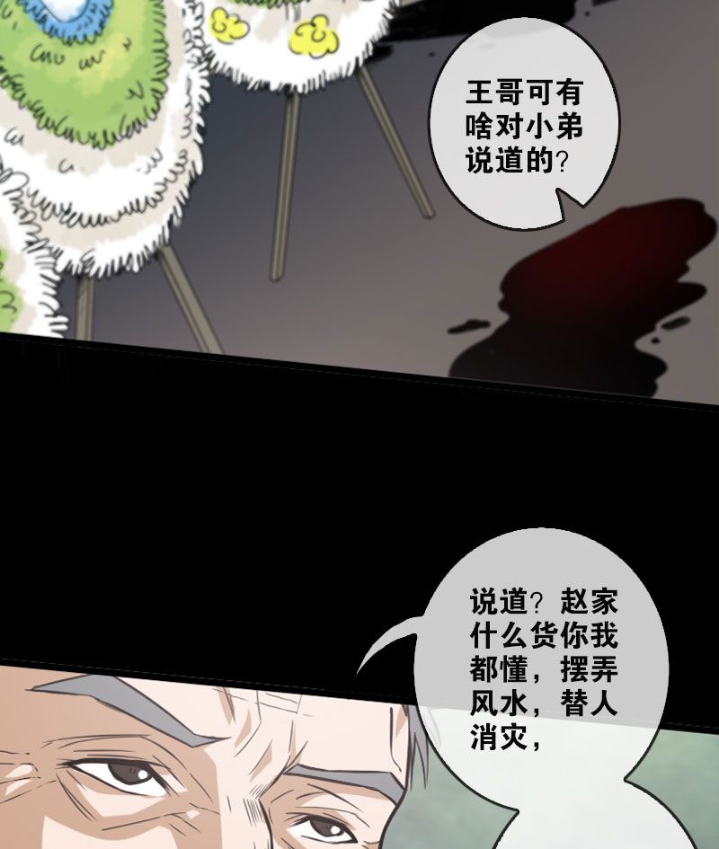 第52话25