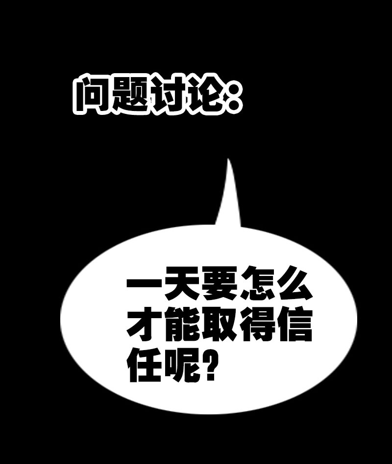 第52话29