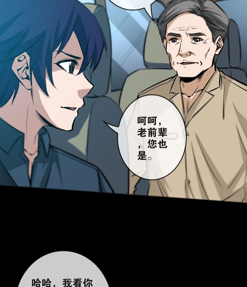 第52话5