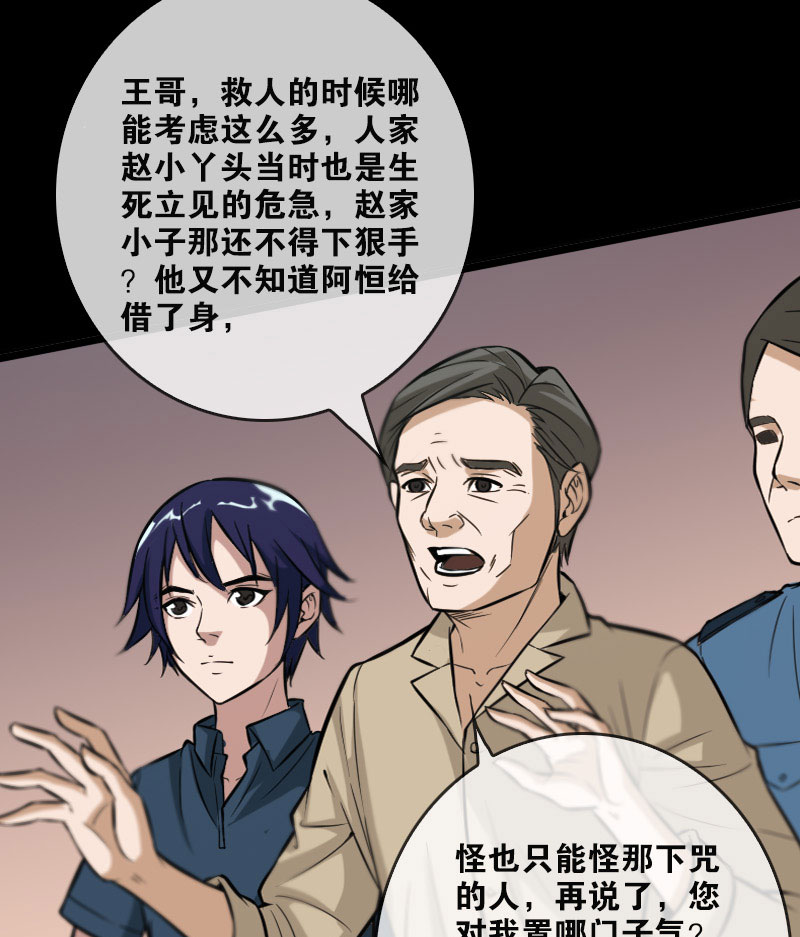 第53话1