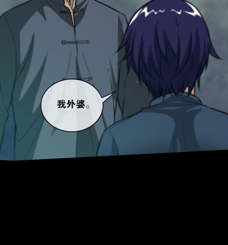 第53话16