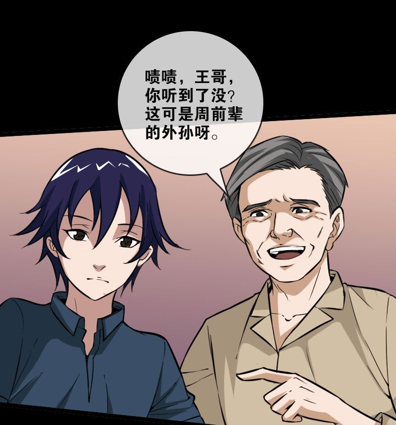 第53话17